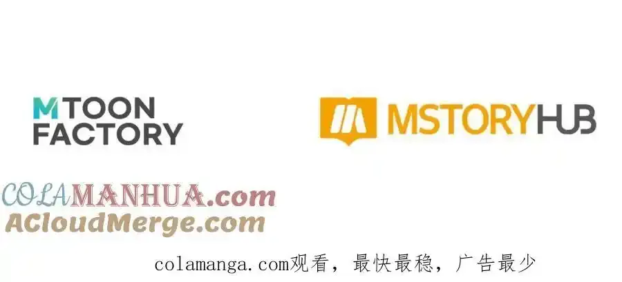 第68话 重归于好 第185页