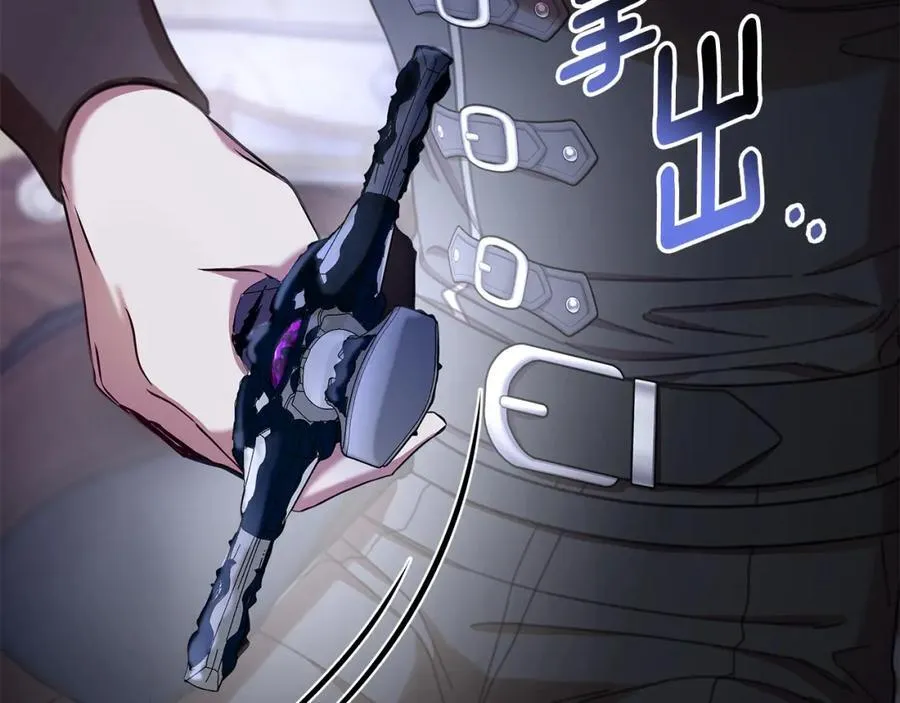 第69话 准备好卧室 第8页