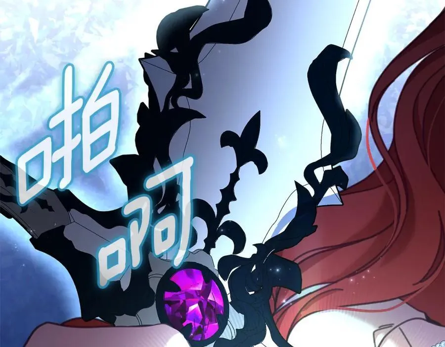 第69话 准备好卧室 第20页