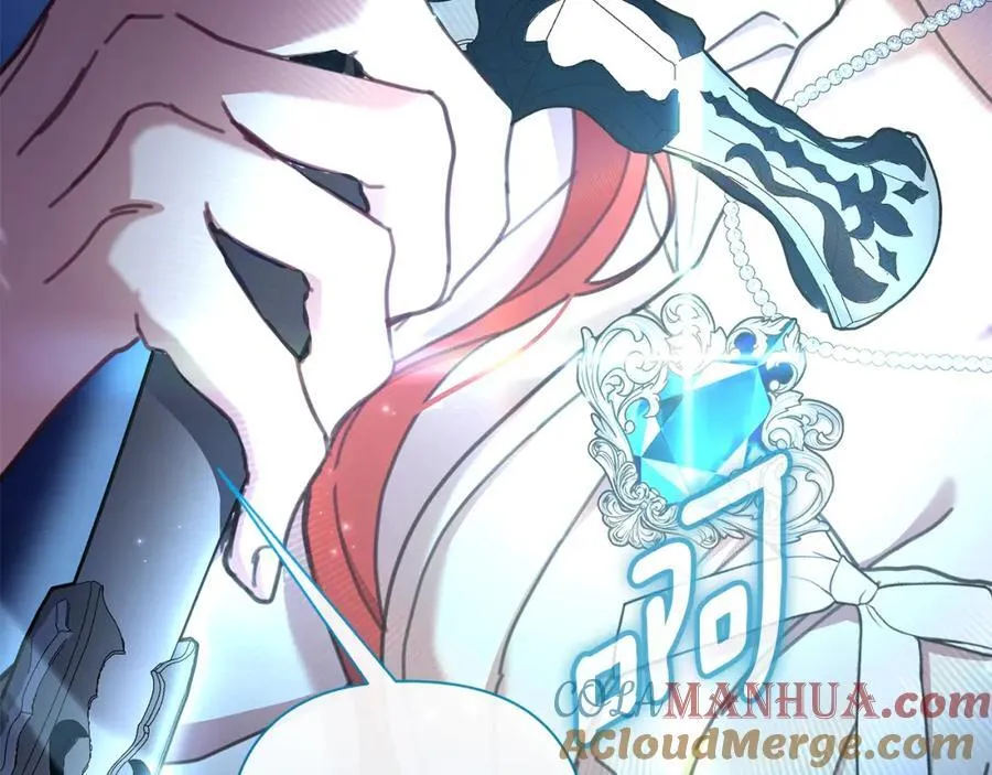 第69话 准备好卧室 第21页