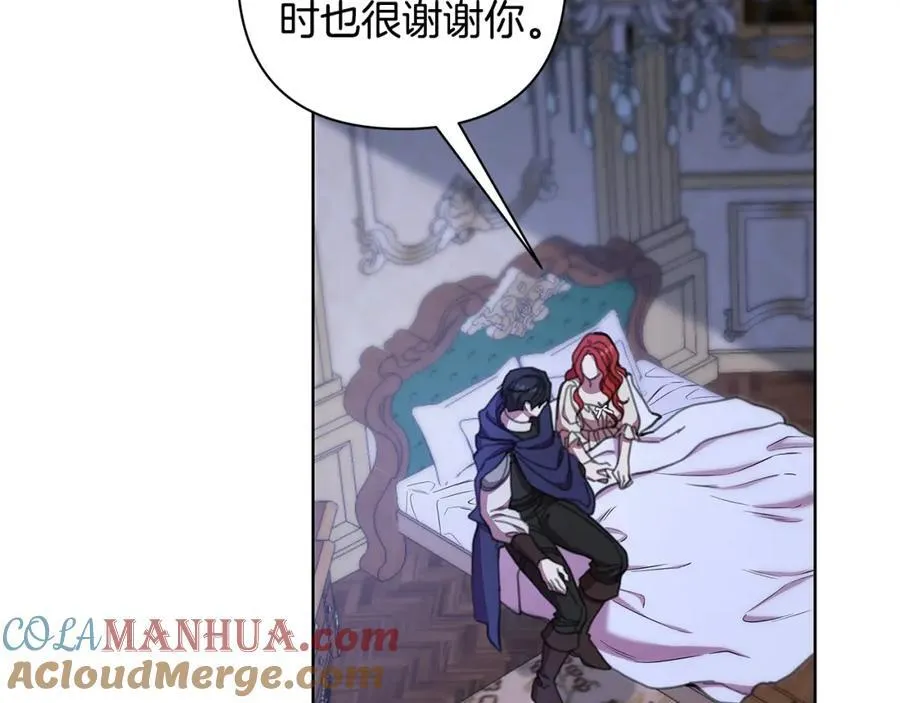 第69话 准备好卧室 第37页