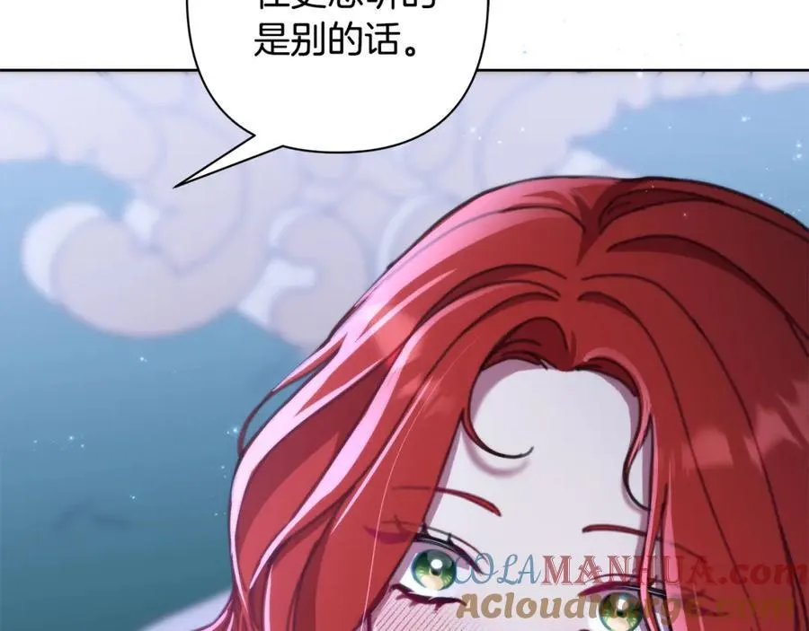 第69话 准备好卧室 第41页