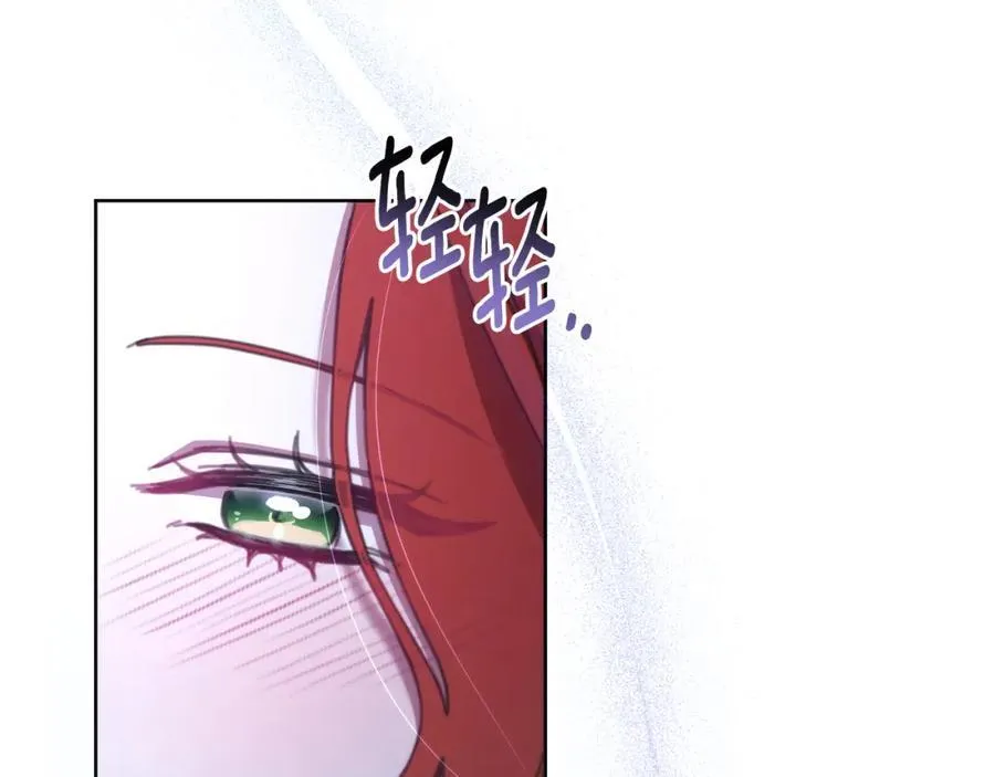 第69话 准备好卧室 第44页