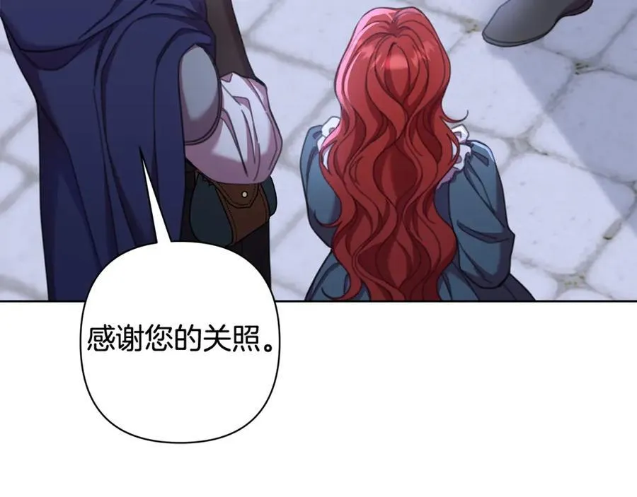 第69话 准备好卧室 第66页