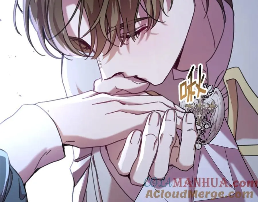 第69话 准备好卧室 第77页