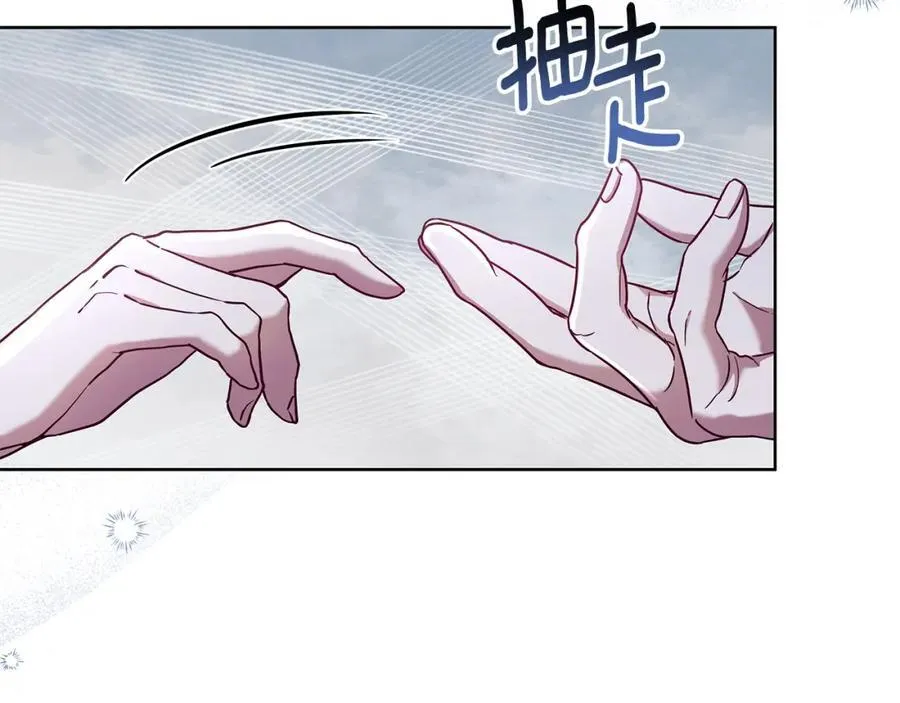 第69话 准备好卧室 第79页