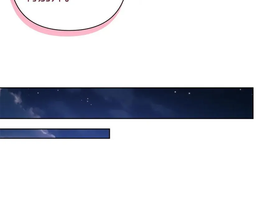 第69话 准备好卧室 第95页