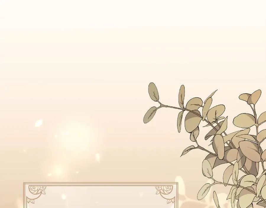 第69话 准备好卧室 第100页