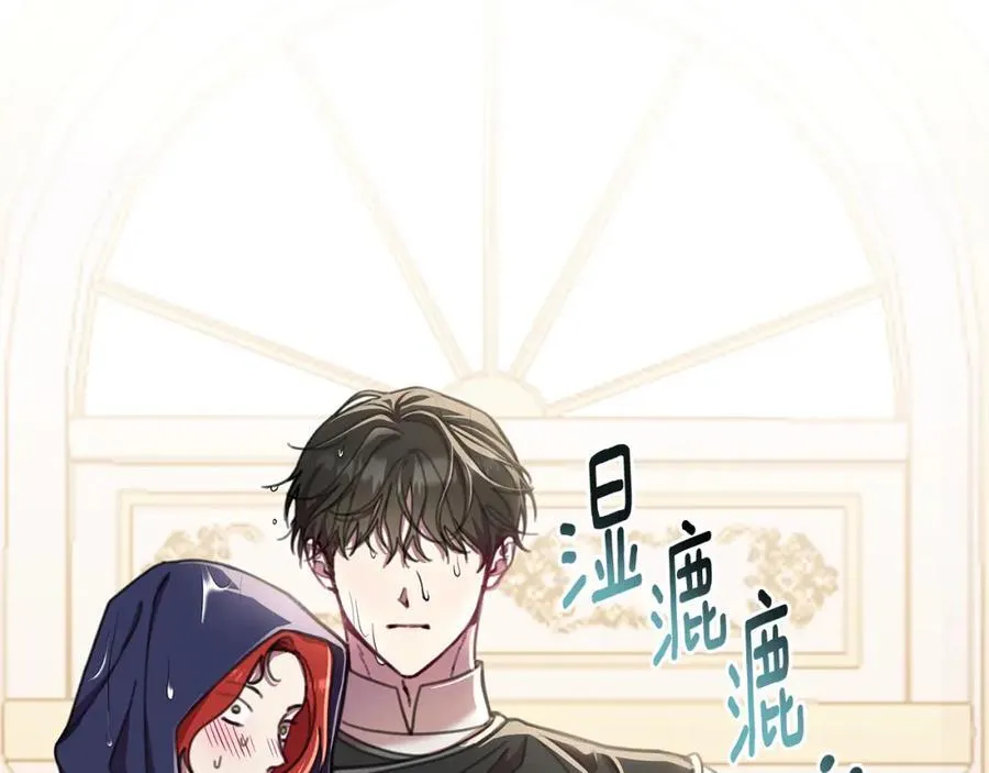 第69话 准备好卧室 第110页