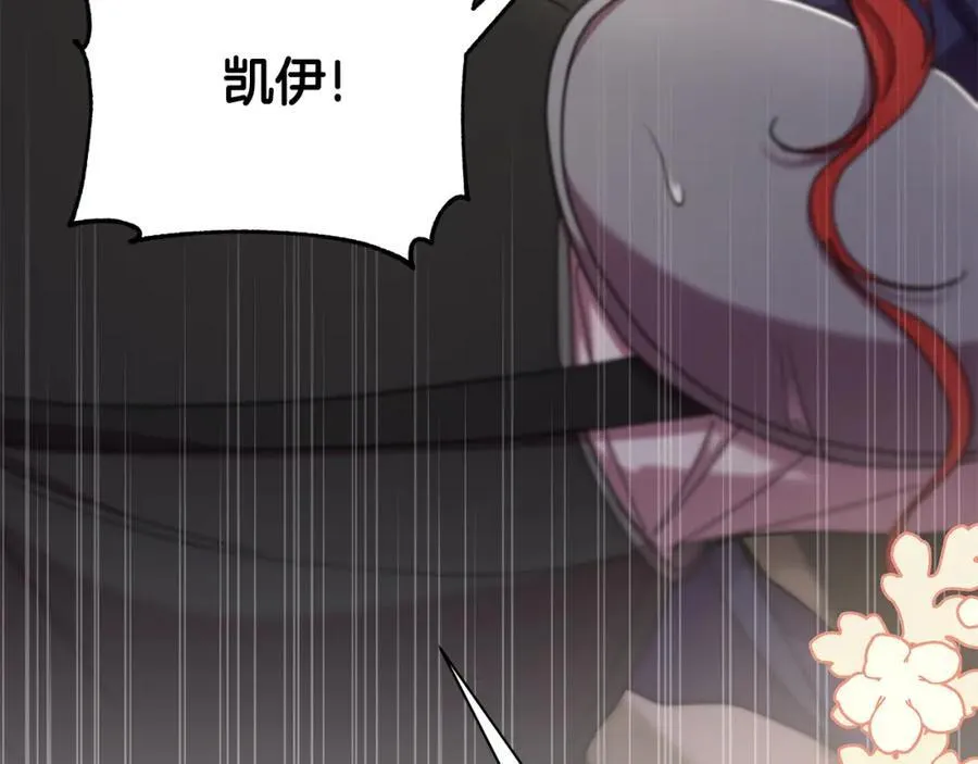 第69话 准备好卧室 第146页