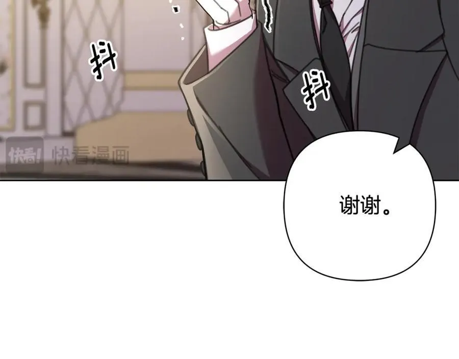 第69话 准备好卧室 第150页
