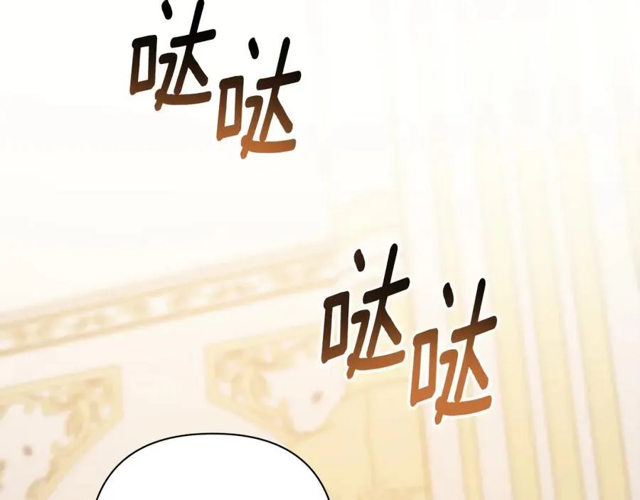 第69话 准备好卧室 第152页