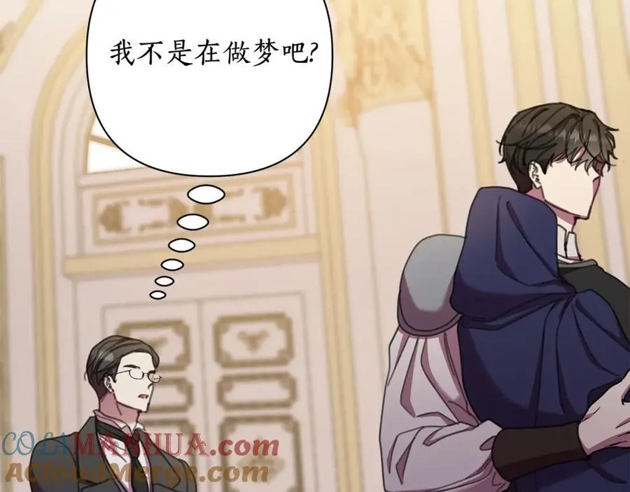 第69话 准备好卧室 第153页