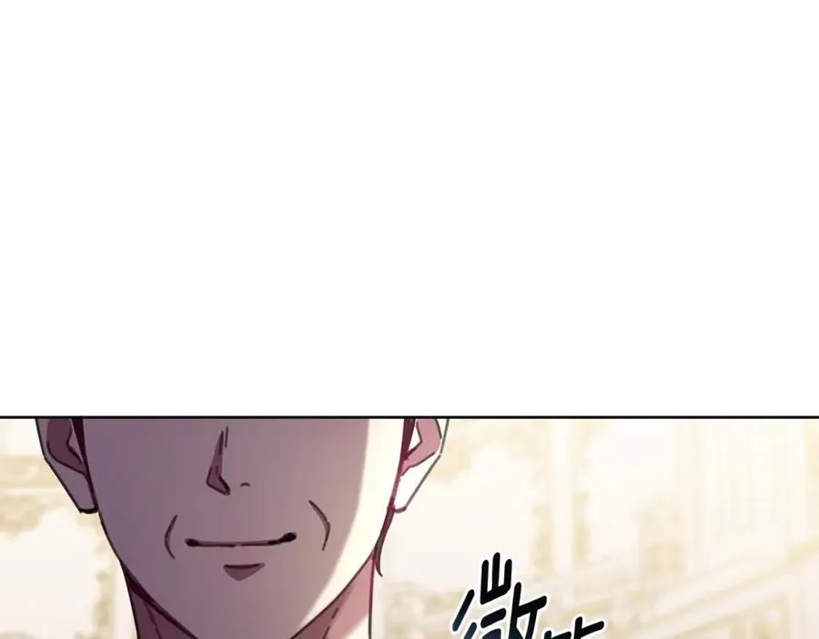 第69话 准备好卧室 第155页