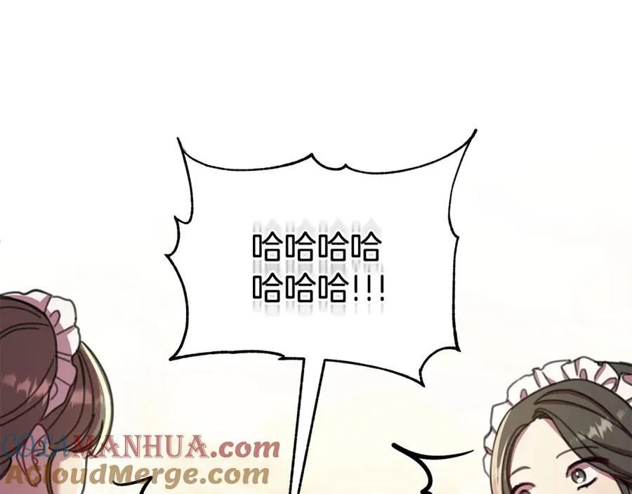 第69话 准备好卧室 第157页