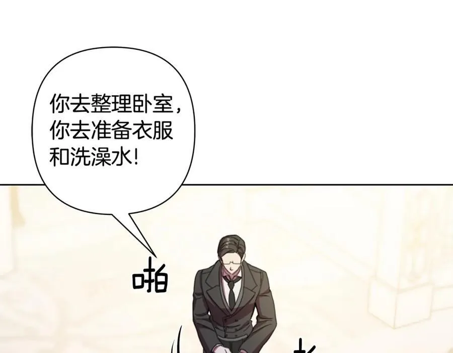 第69话 准备好卧室 第162页