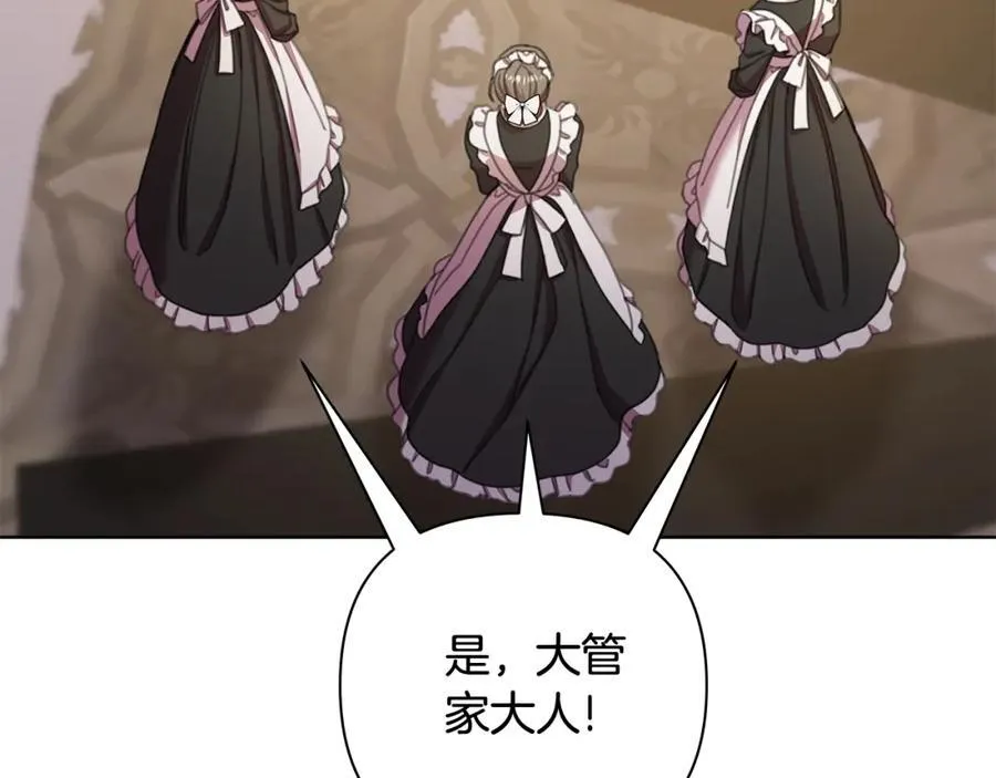 第69话 准备好卧室 第164页