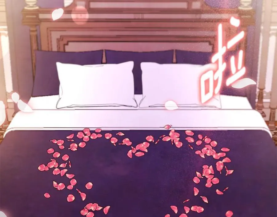 第69话 准备好卧室 第183页