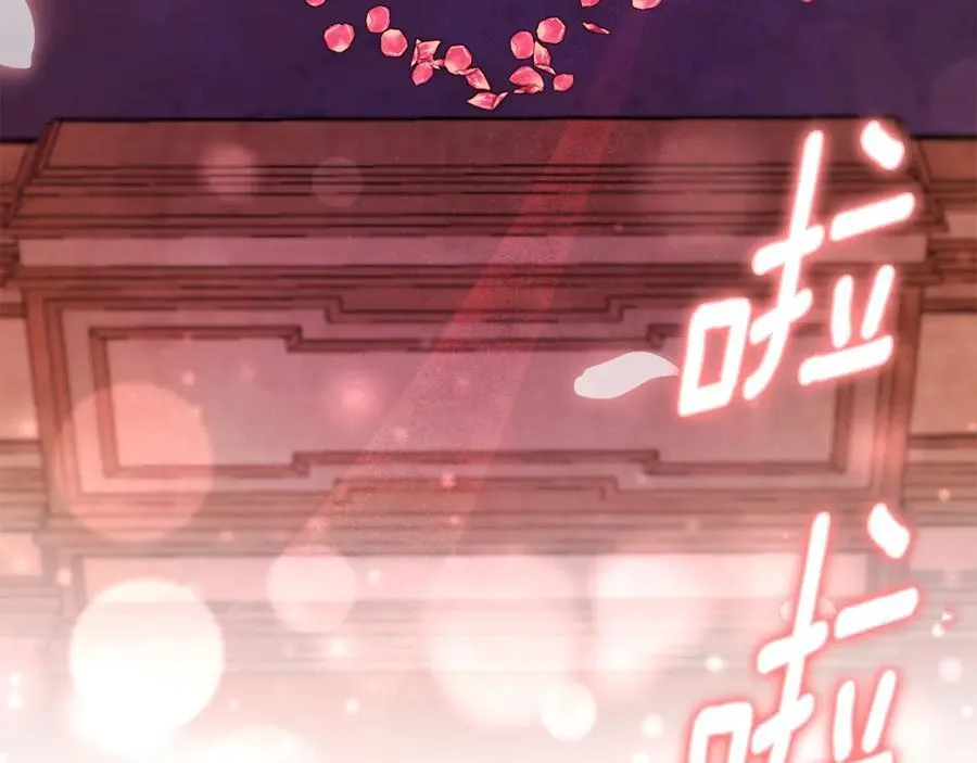 第69话 准备好卧室 第184页