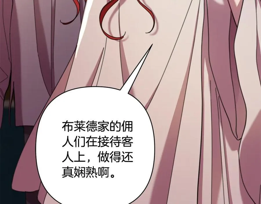 第69话 准备好卧室 第192页
