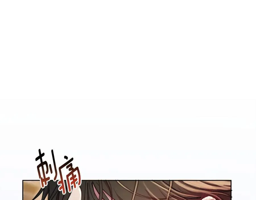 第69话 准备好卧室 第194页