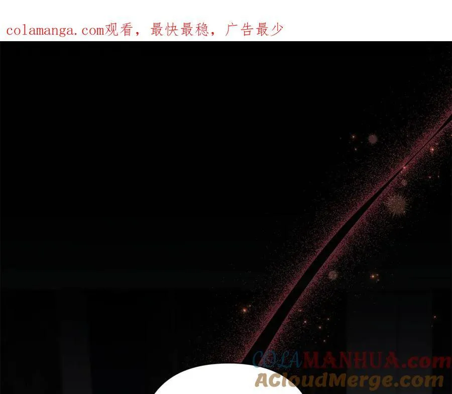 第70话 女帝即位 第1页