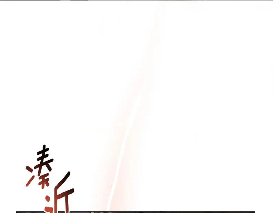 第70话 女帝即位 第14页