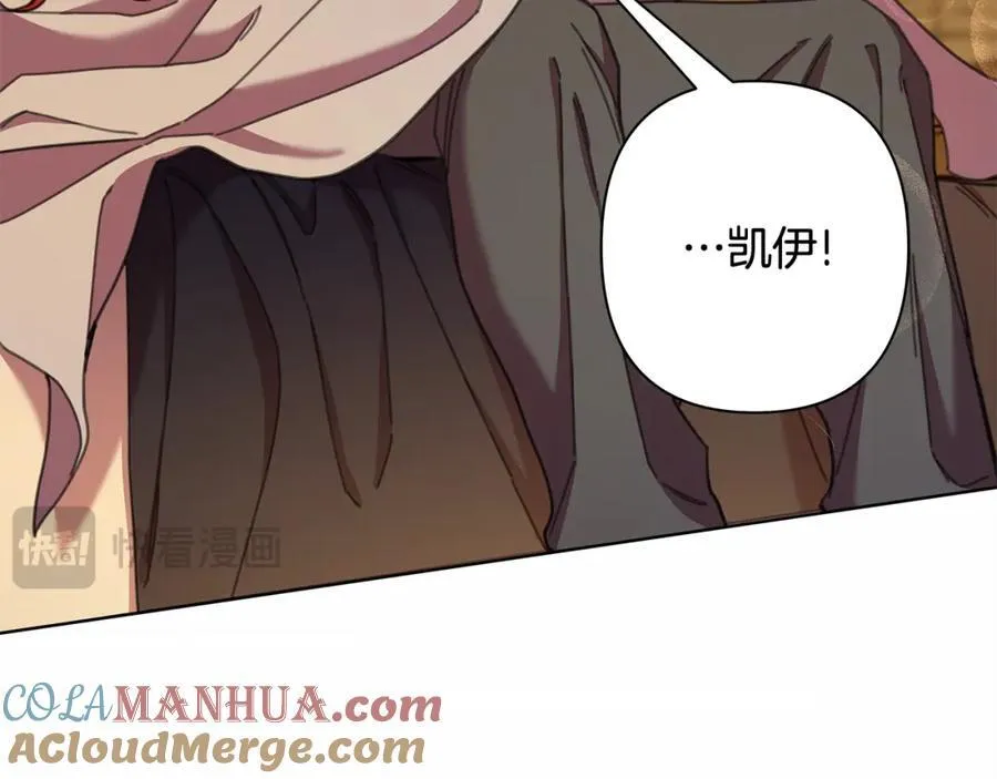 第70话 女帝即位 第25页