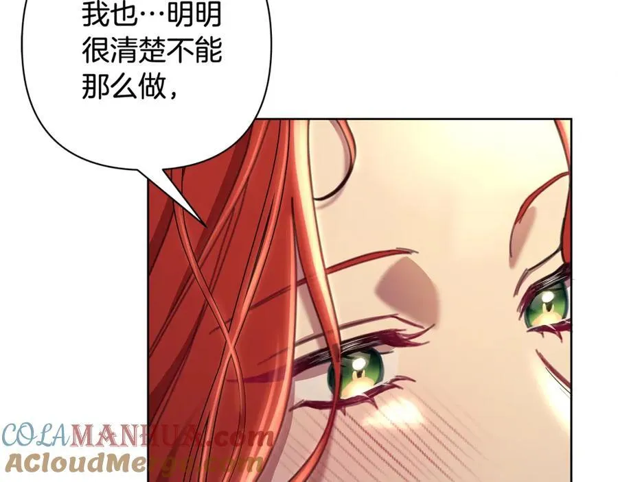 第70话 女帝即位 第29页