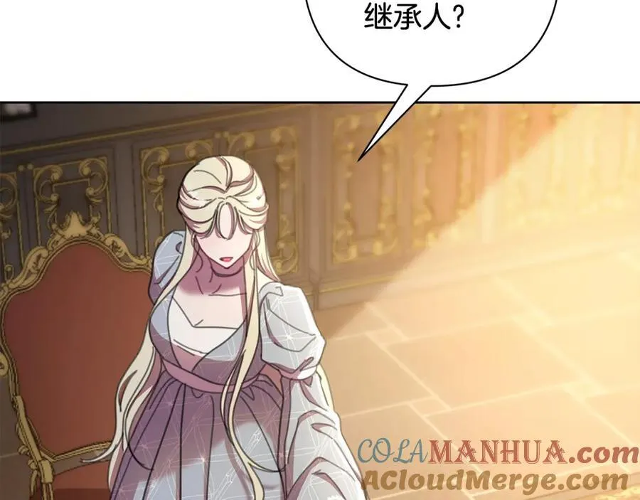 第70话 女帝即位 第77页