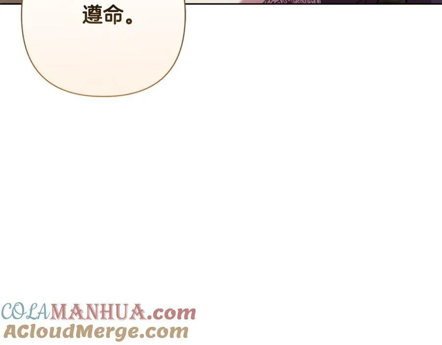 第70话 女帝即位 第89页