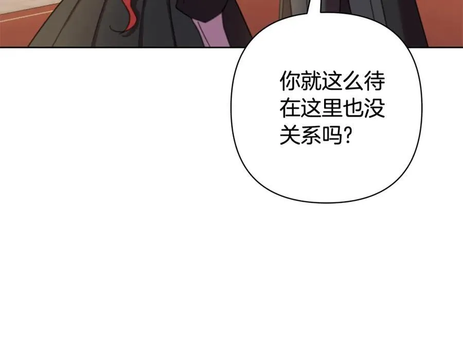 第70话 女帝即位 第114页