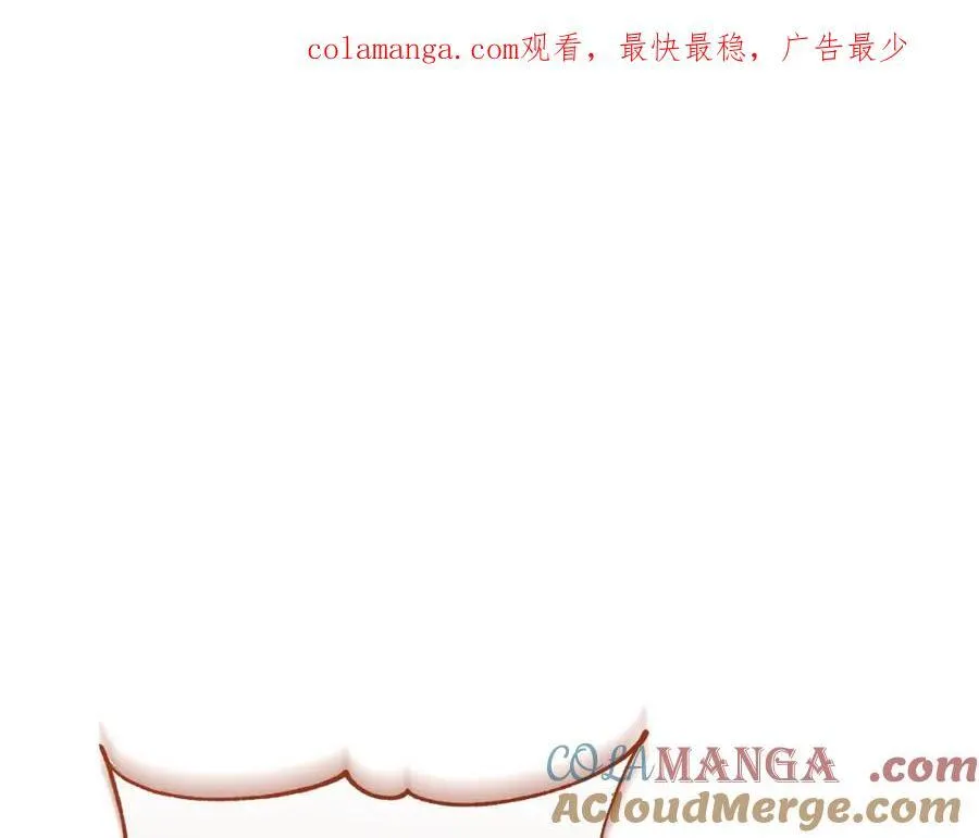第71话 遇袭 第1页