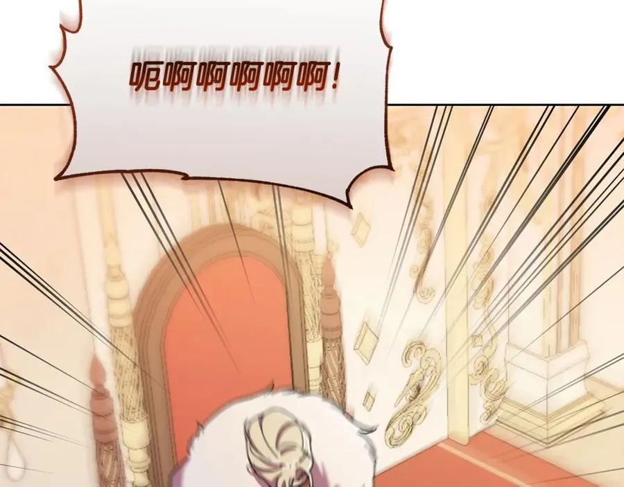 第71话 遇袭 第2页