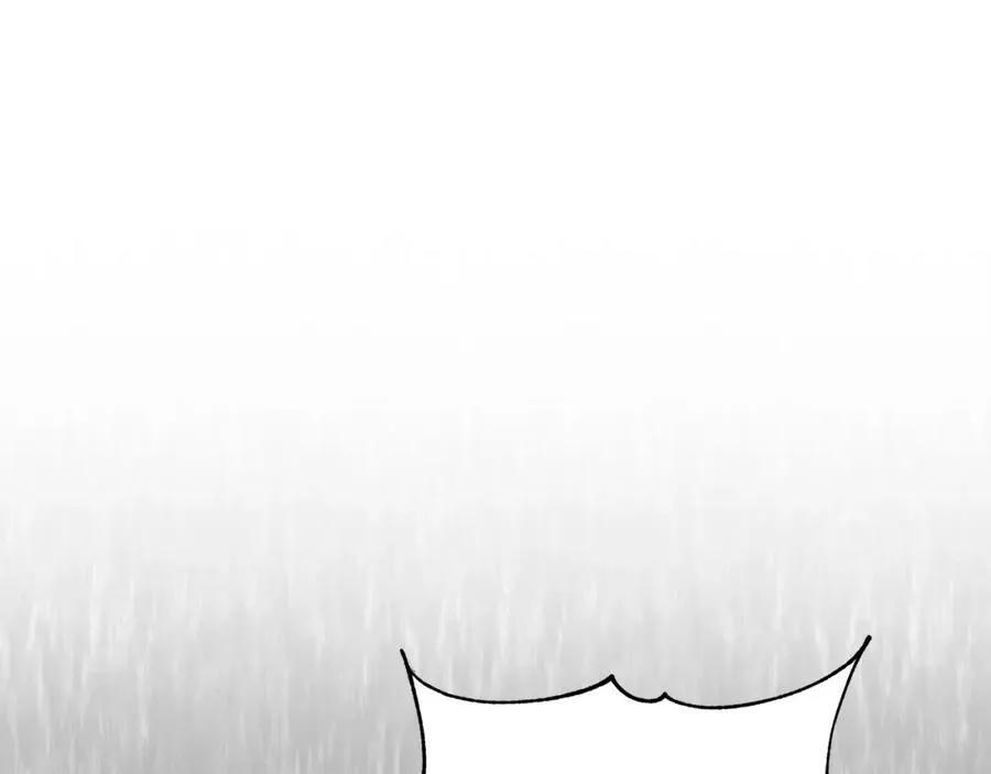 第71话 遇袭 第18页