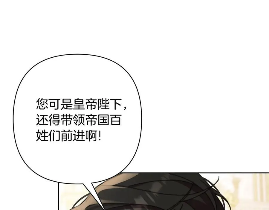 第71话 遇袭 第26页