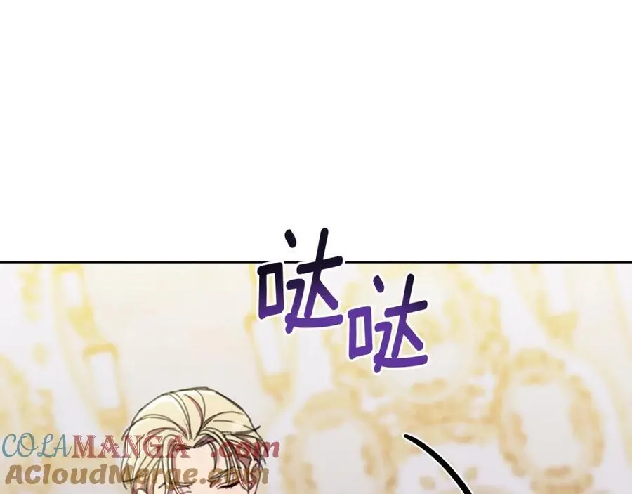 第71话 遇袭 第29页