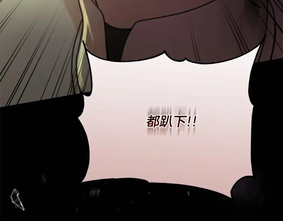 第71话 遇袭 第40页