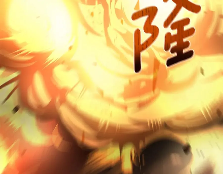 第71话 遇袭 第46页