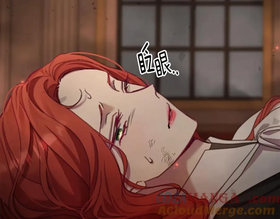 第71话 遇袭 第53页