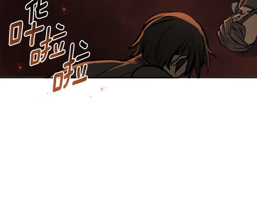 第71话 遇袭 第59页