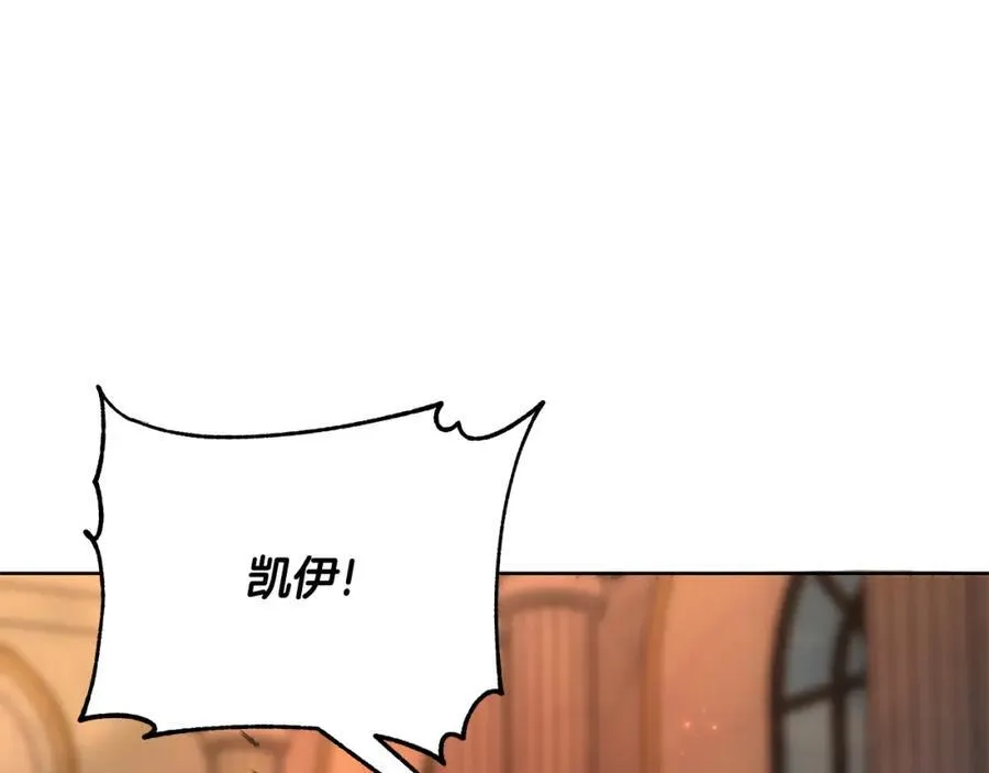 第71话 遇袭 第63页