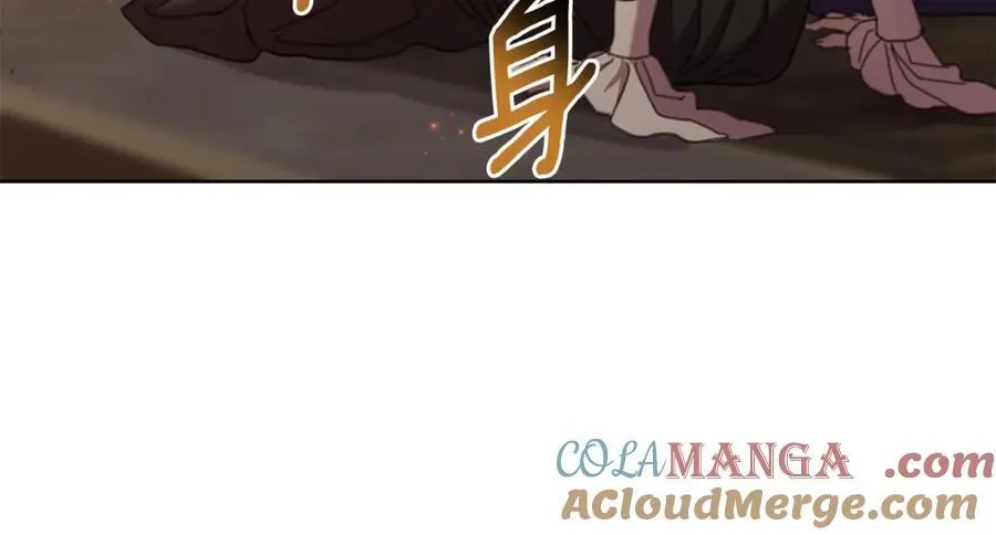第71话 遇袭 第65页