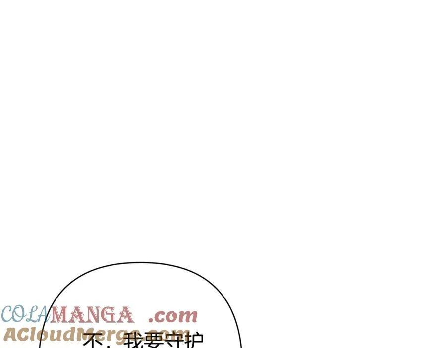 第71话 遇袭 第73页