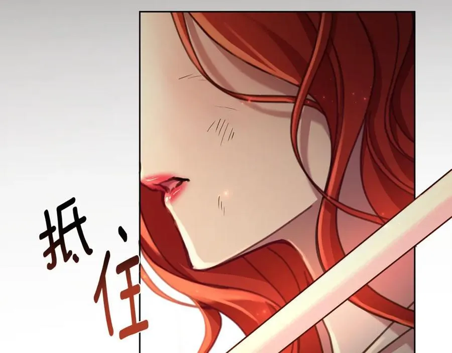 第71话 遇袭 第83页