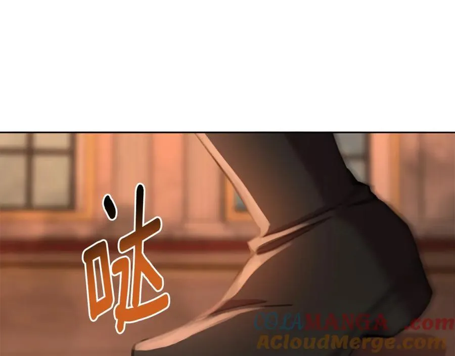 第71话 遇袭 第93页