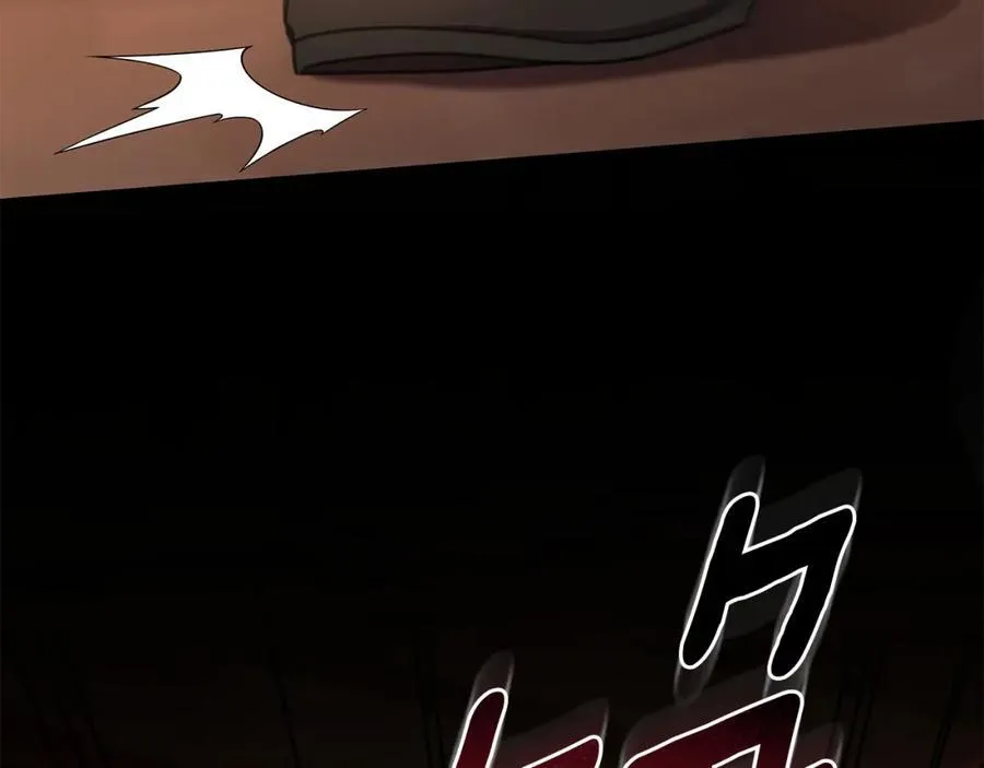 第71话 遇袭 第94页