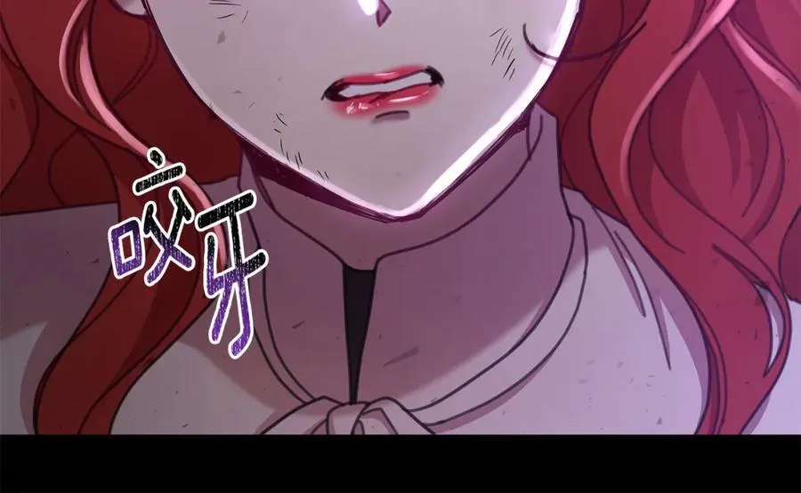 第71话 遇袭 第128页