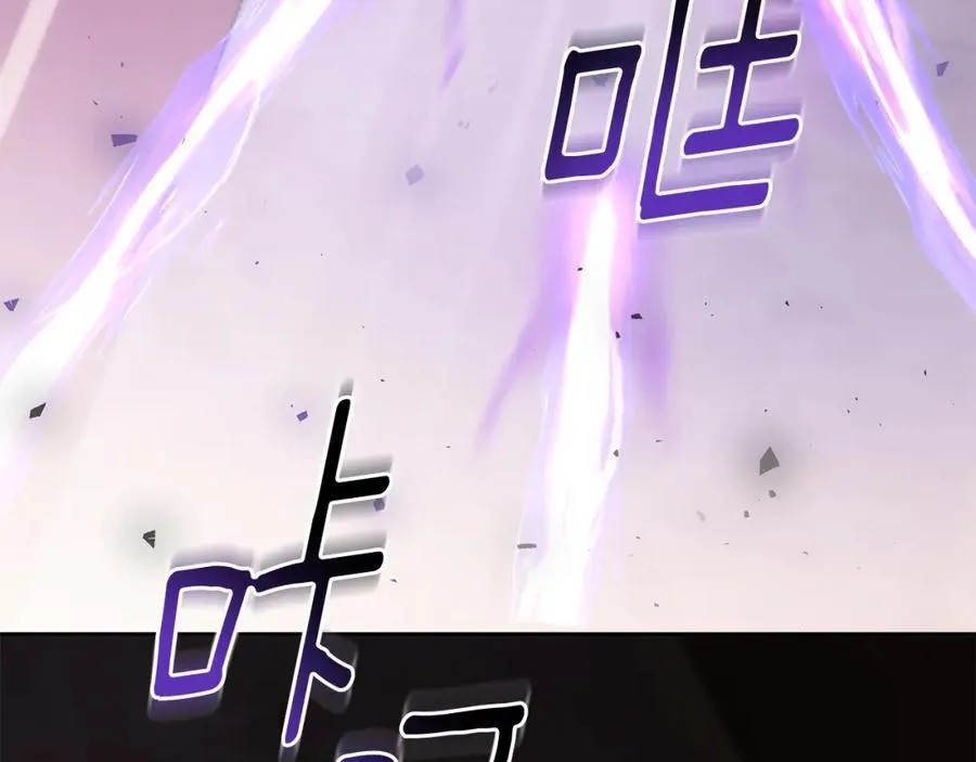 第71话 遇袭 第132页