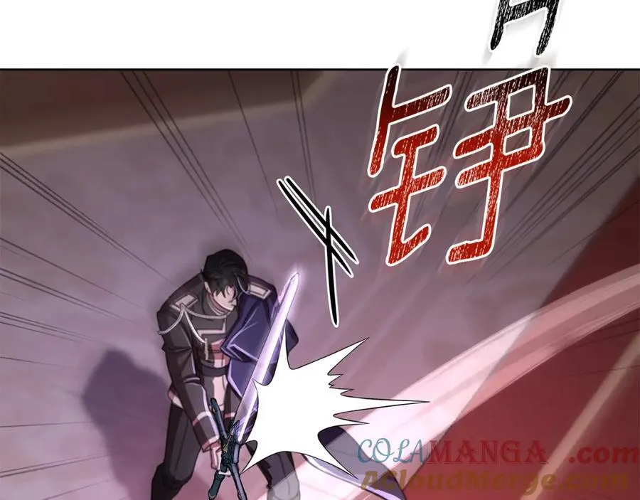 第71话 遇袭 第137页